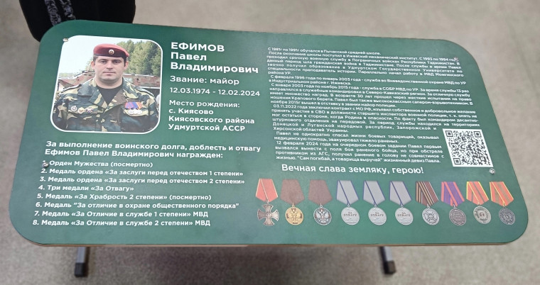 Подвиг никогда не умирает.